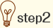 step02